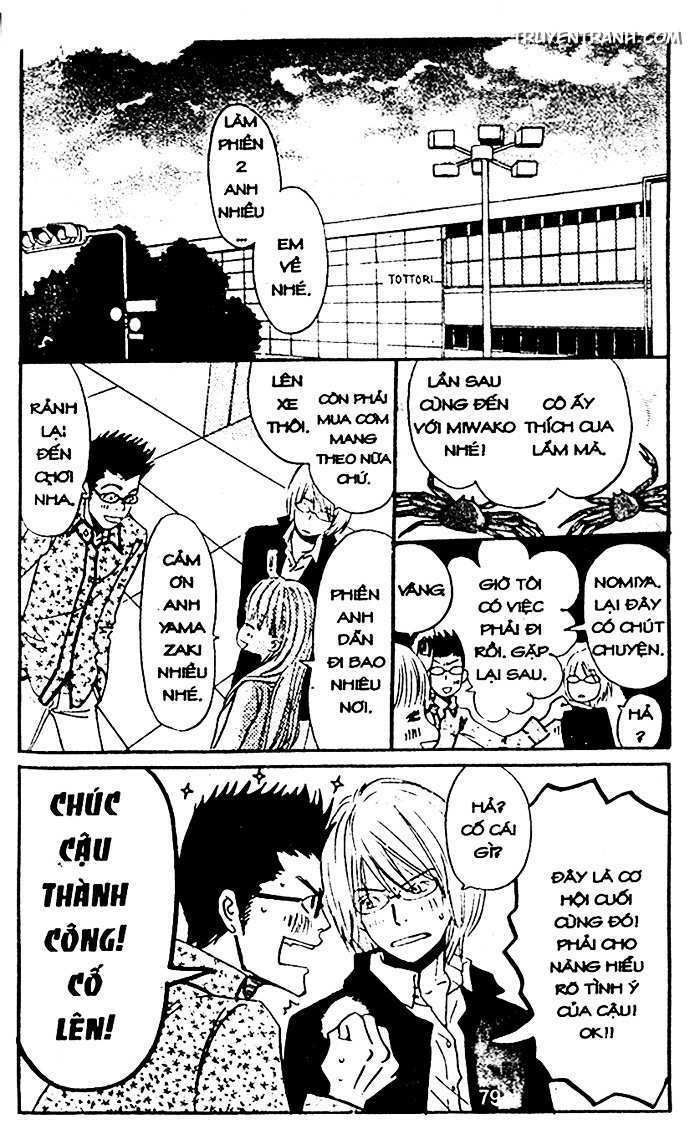 love n life chapter 50 3