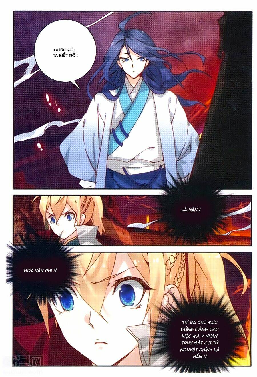 già thiên chapter 52 11