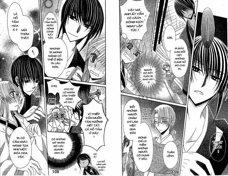 ookami-heika no hanayome chapter 17 7