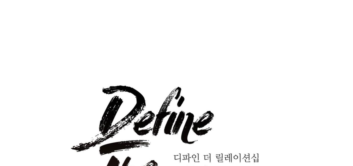 định rõ mối quan hệ chapter 24 237