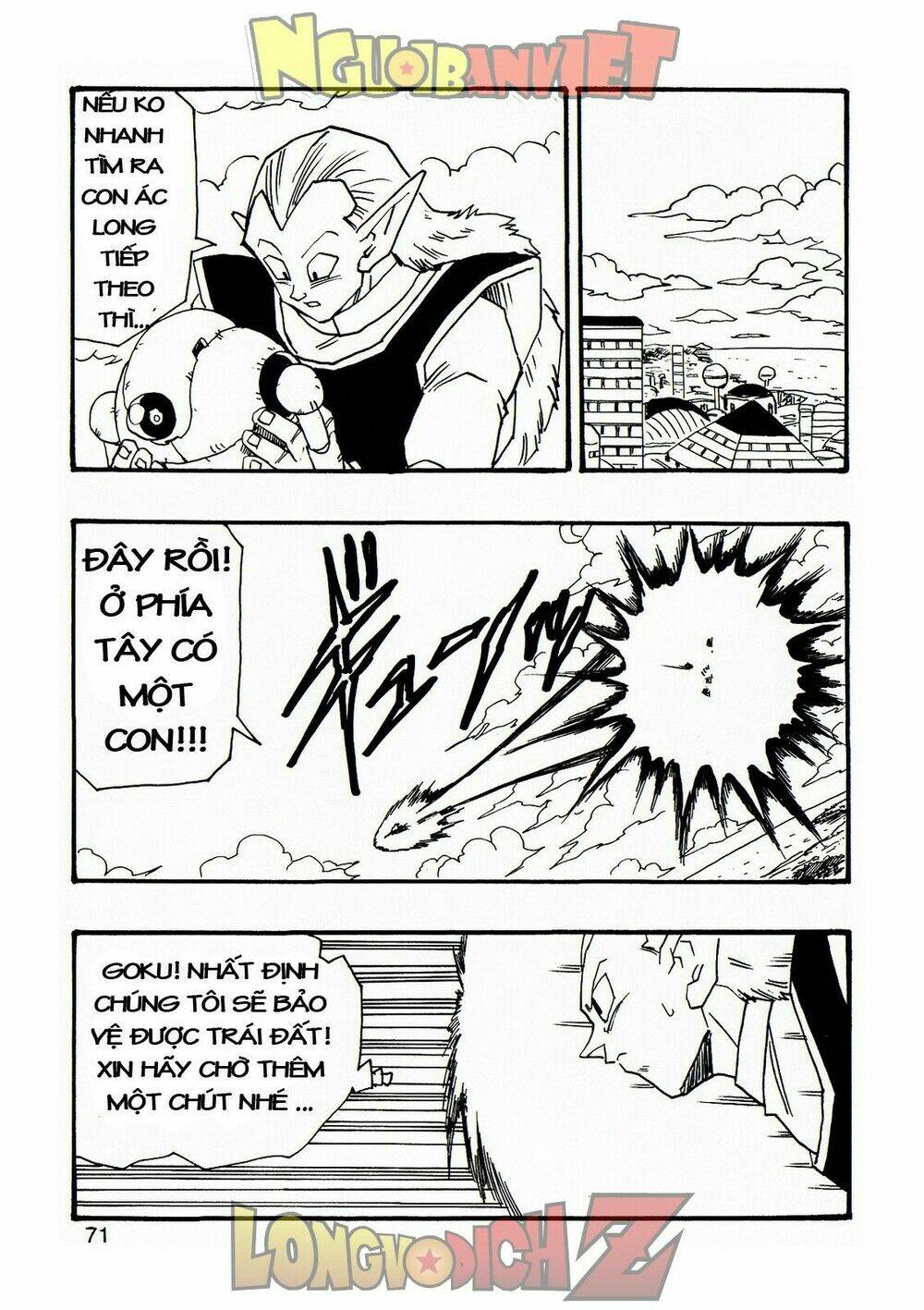 thế giới ngọc rồng - con trai frieza: ize chapter 7.2 32