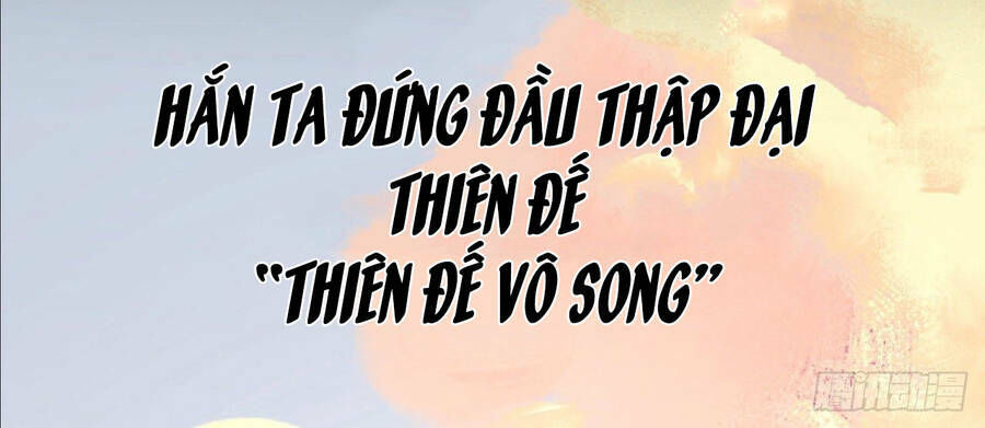thiên đế vô song chapter 0 3