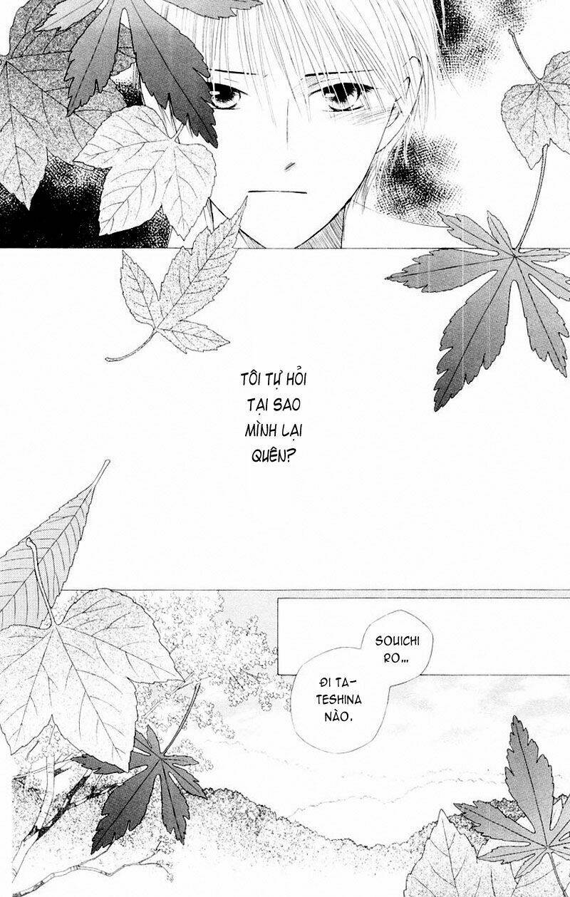 kare kano hajimemashita chapter 74 25