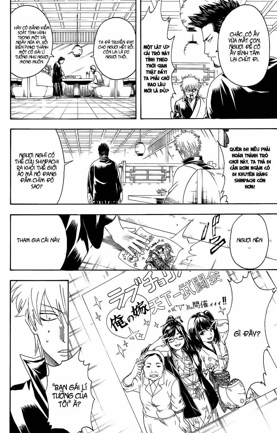 gintama - linh hồn bạc chapter 347 19
