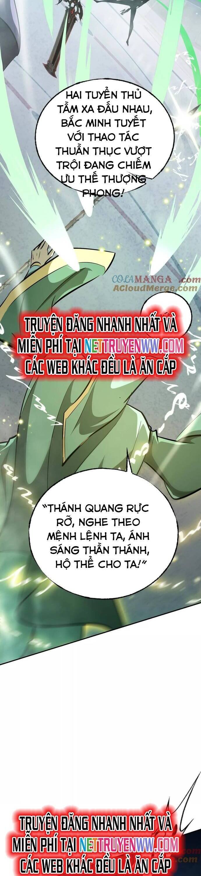 võng du chi thiên hạ vô song chapter 71 22