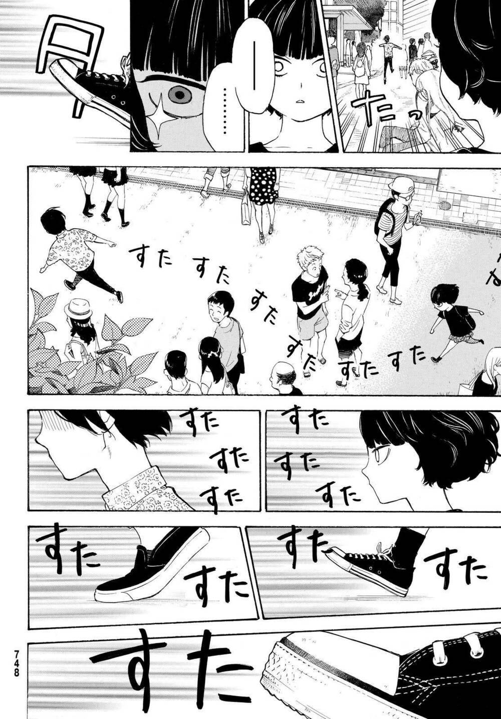 araburu kisetsu no otomedomo yo. chapter 6 18