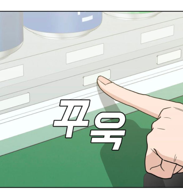 Vận May Bất Ngờ chapter 37.1 4