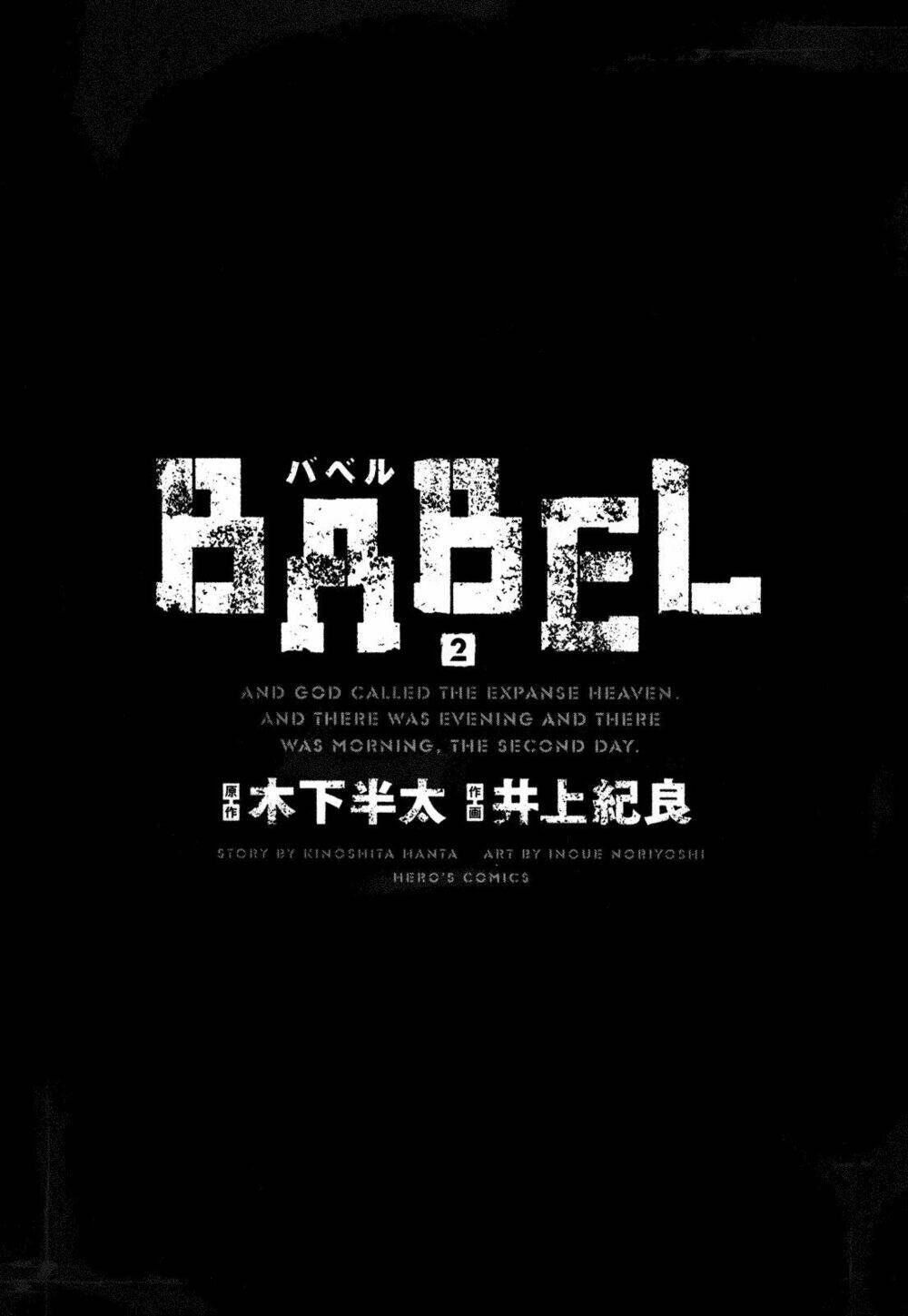 babel chapter 5 3