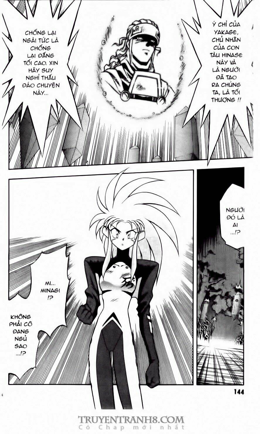 tenchi vô dụng chapter 6 11