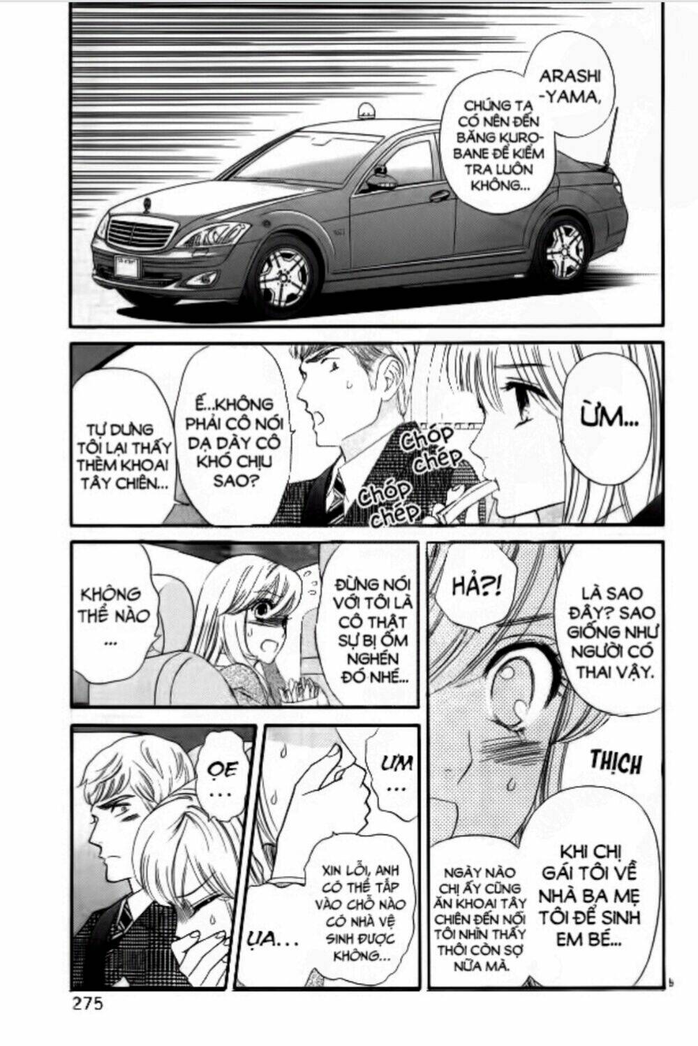 himitsu no juliet chapter 7 9