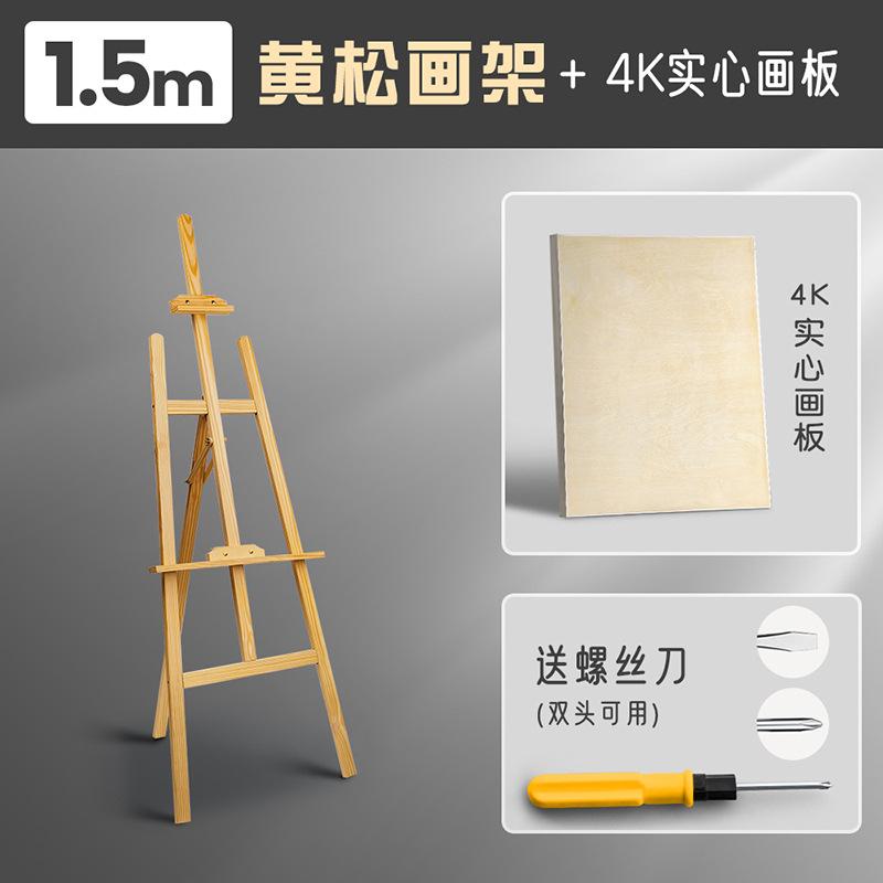 Ưu đãi đặc biệt bảng vẽ bằng gỗ giá vẽ bộ bảng vẽ 4K phác thảo phác thảo có thể gập lại khung tranh sơn dầu đứng nghệ thuật sinh viên đặc biệt