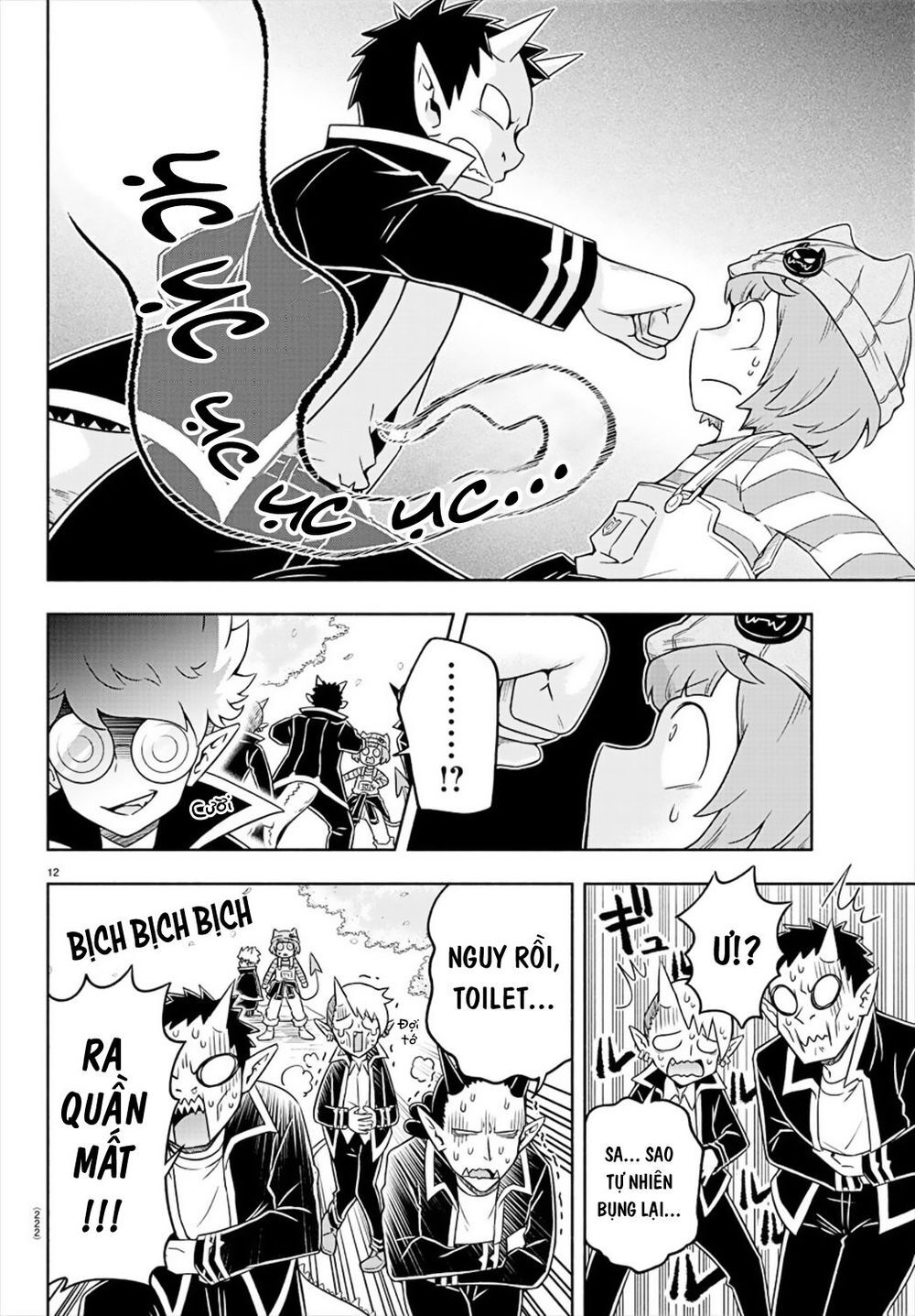 makai no shuyaku wa wareware da chapter 11 13