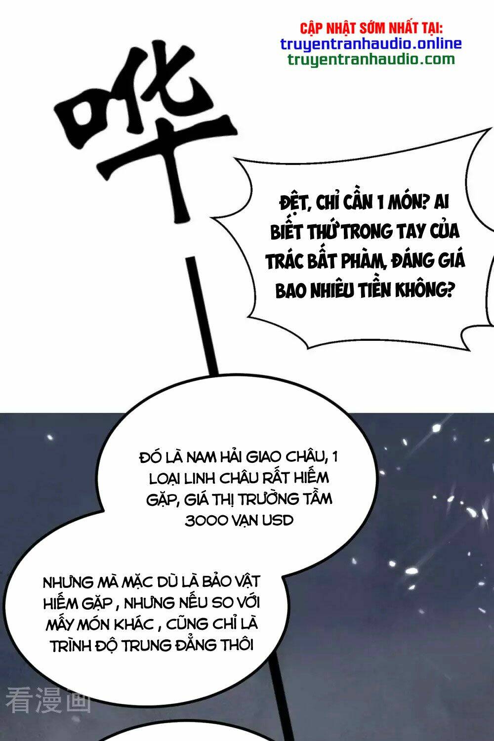 trọng sinh khí thiếu quy lai chapter 202 1