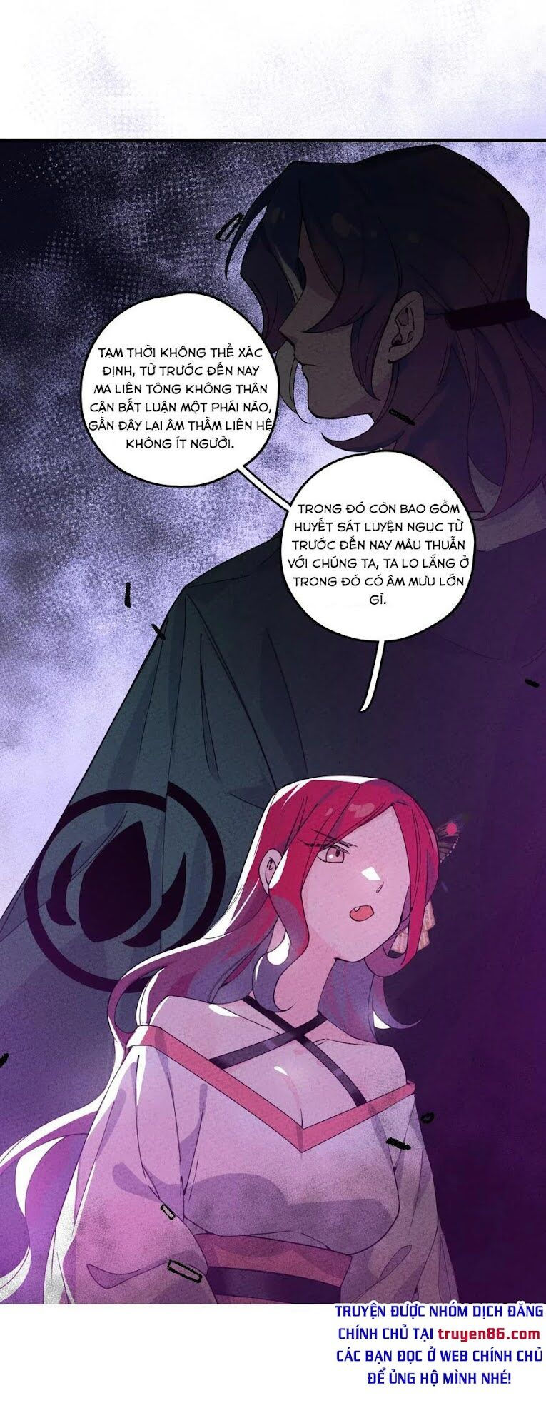 là thánh hoàng chính đạo, ta cưới ma tôn tà đạo？！ chapter 2 49