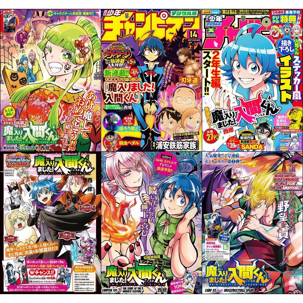 Bộ 6 Poster anime Welcome to demon school Iruma-kun - Iruma giá đáo! (1) (bóc dán) - A3,A4,A5