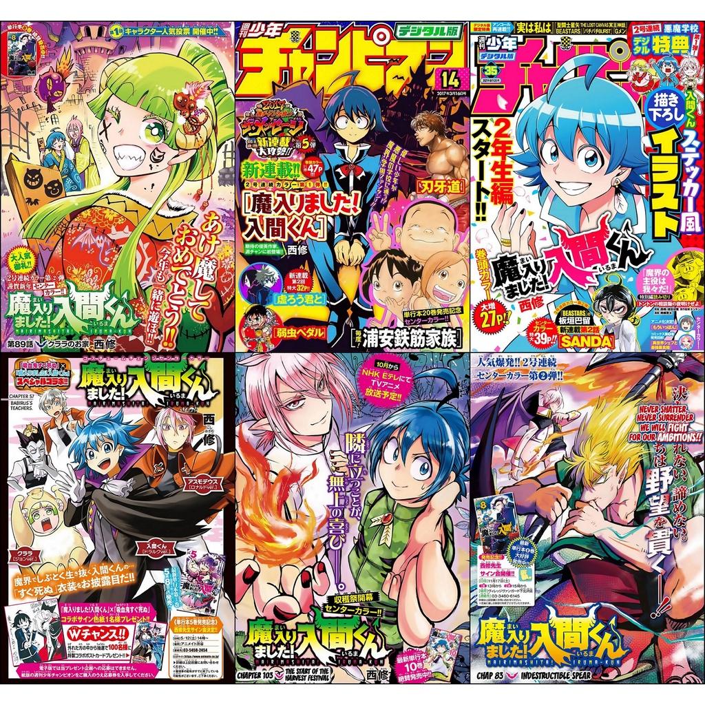 Bộ 6 Poster anime Welcome to demon school Iruma-kun - Iruma giá đáo! - A3,A4,A5