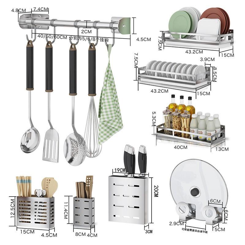 Kệ giá dán tường bếp INOX 304 cao cấp đựng hủ lọ gia vị, chai lọ, chén, đĩa, dao, đũa, vung nồi - KHÔNG CẦN KHOAN TƯỜNG