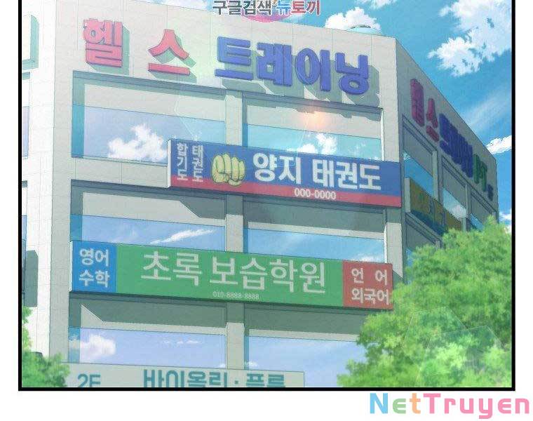 tôi thăng cấp trong lúc ngủ chapter 30 2