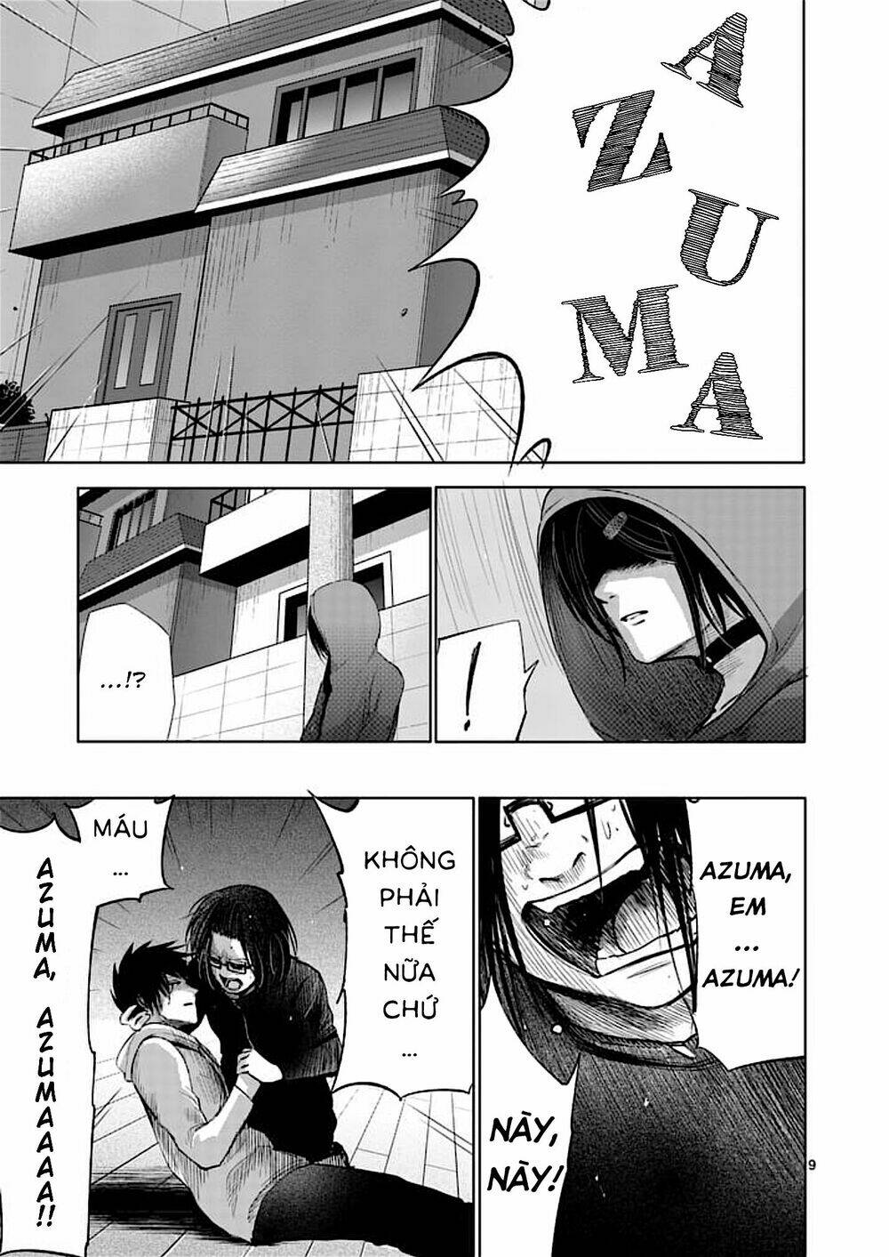 good night world chapter 31 11