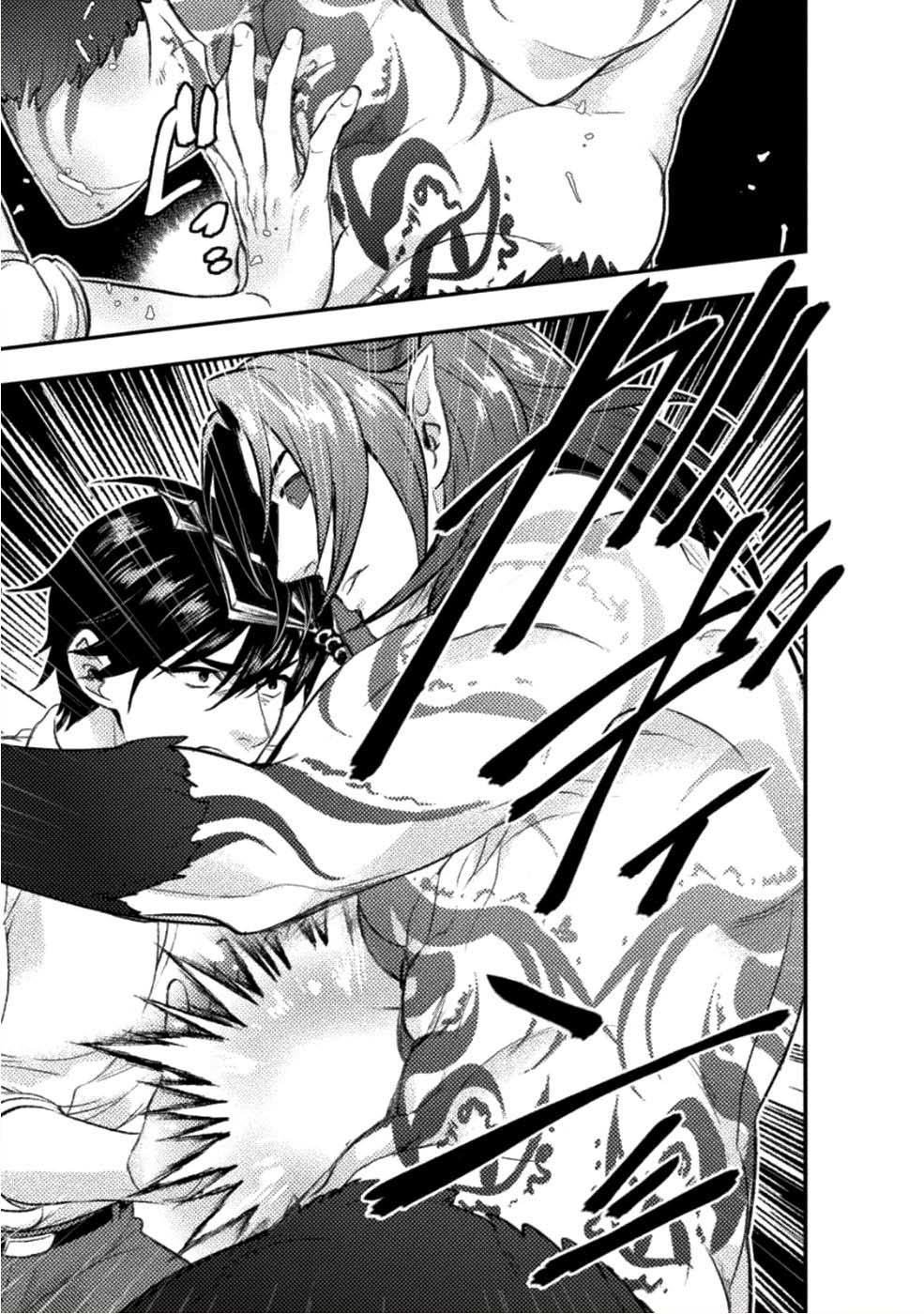 bijo to kenja to majin no ken chapter 6 12