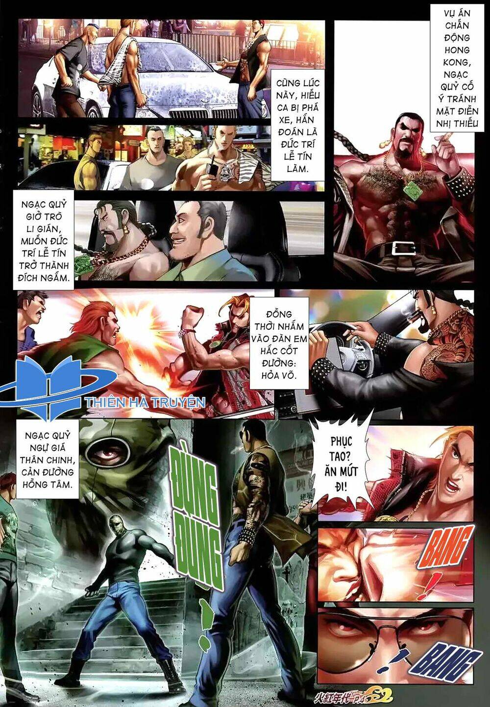 hỏa hồng niên đại hắc cốt đường chapter 1162 3