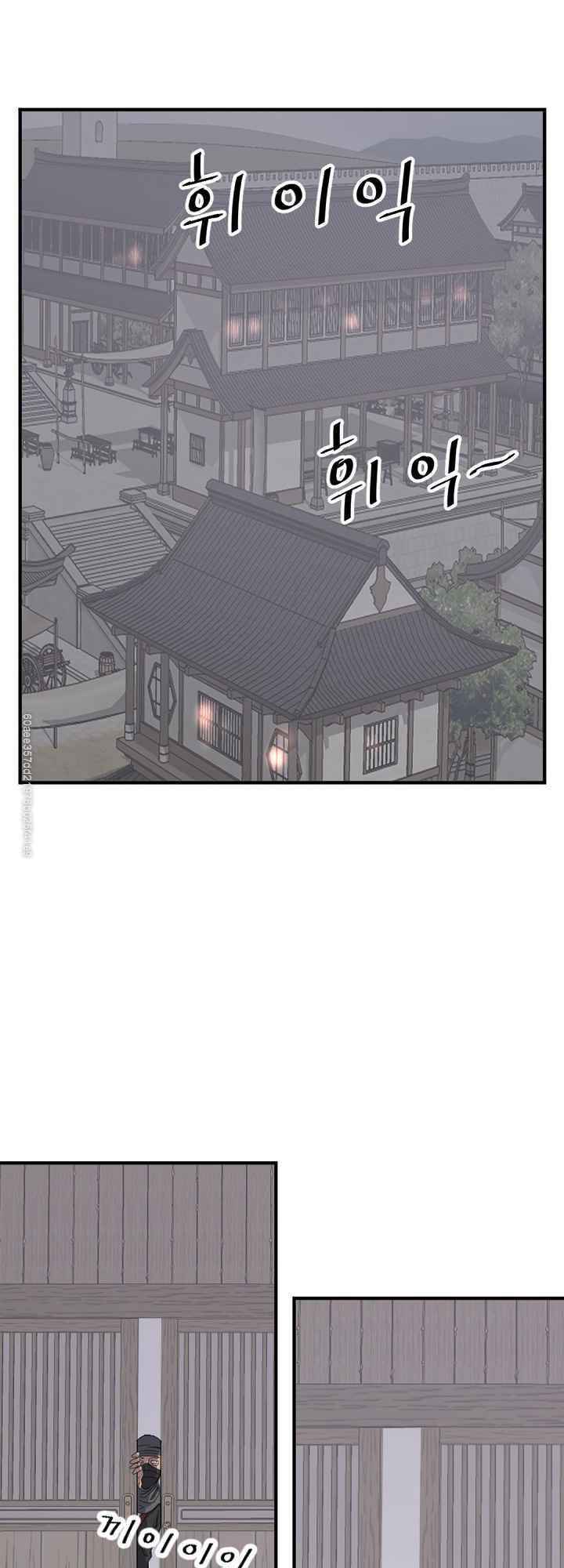 trọng sinh, bất khả chiến bại chapter 124 17