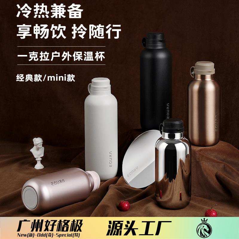 Giá Đặc Biệt Một Carat Cà Phê Thép Không Gỉ 316 Ngoài Trời Leo Núi Đi Xe Đạp Thể Thao Ngoài Trời Công Suất Lớn Cốc Du Lịch Cốc Cách Nhiệt