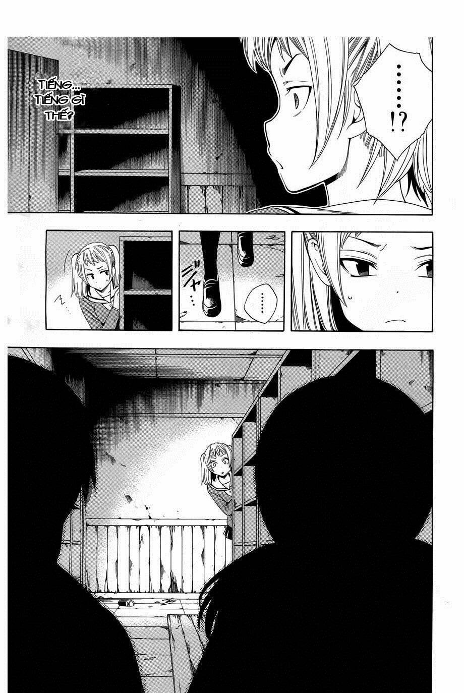 corpse party another child chapter 4 30