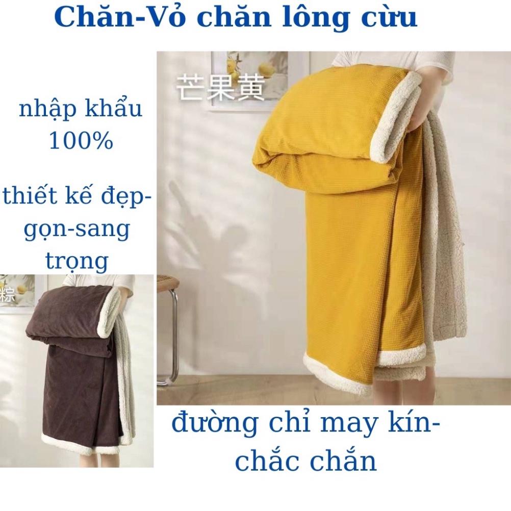 Chăn lông cừu,Vỏ chăn lông cừu Miha Bedding cao cấp có khóa kéo để lồng ruột 2mx2m3 ( nhiều mầu sắc)