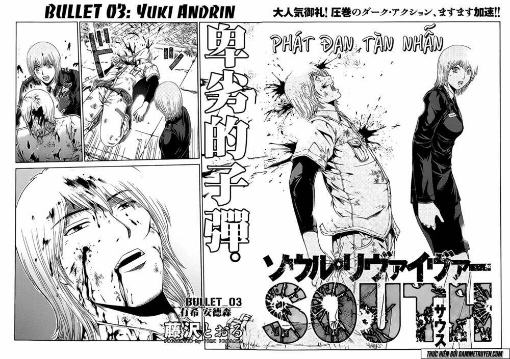 soul reviver south chapter 3.1 7