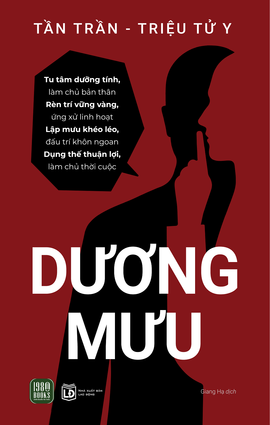 Sách - Dương Mưu (dùng tiểu nhân trị tiểu nhân)