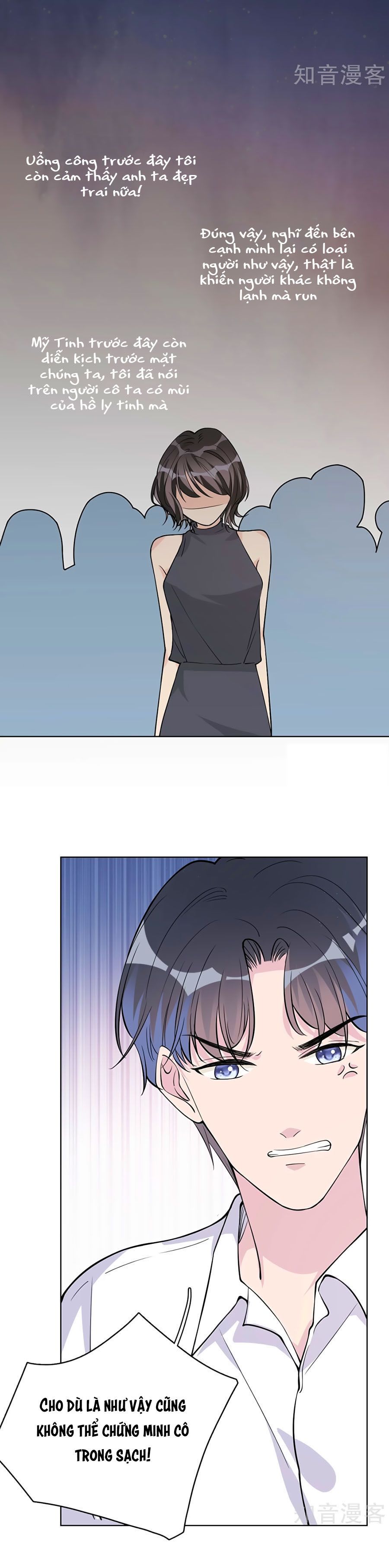 take me out chapter 28 12