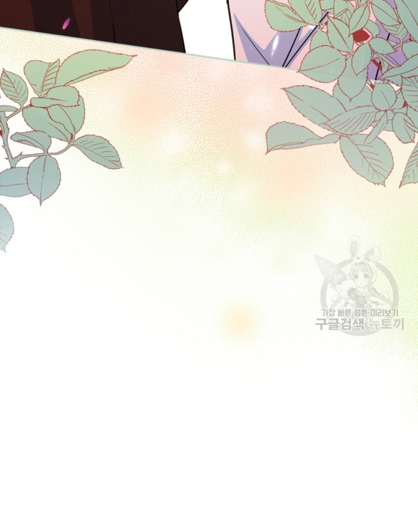 tôi đã trở thành bạn gái của nam chính chapter 25.1 12