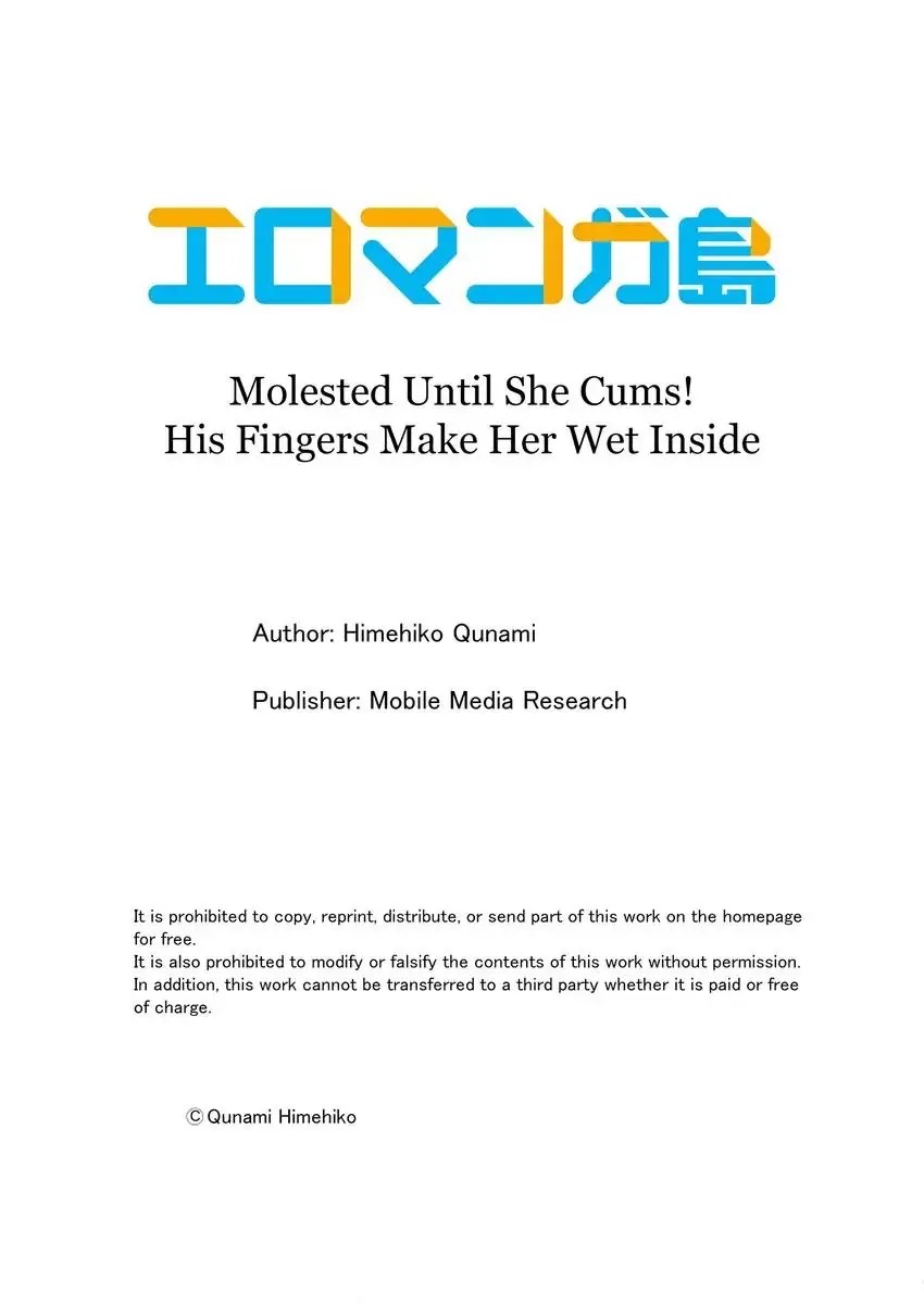 quấy rối cho đến khi cô ấy ra! chapter 39.2 6