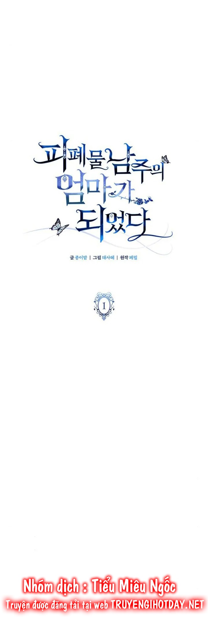 tôi trở thành mẹ của nam chính hoàn hảo chapter 1 19