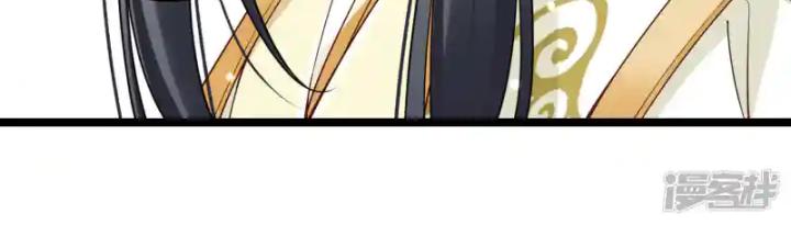 nụ cười của ngươi ngọt gãy tám cái răng của ta chapter 100 28