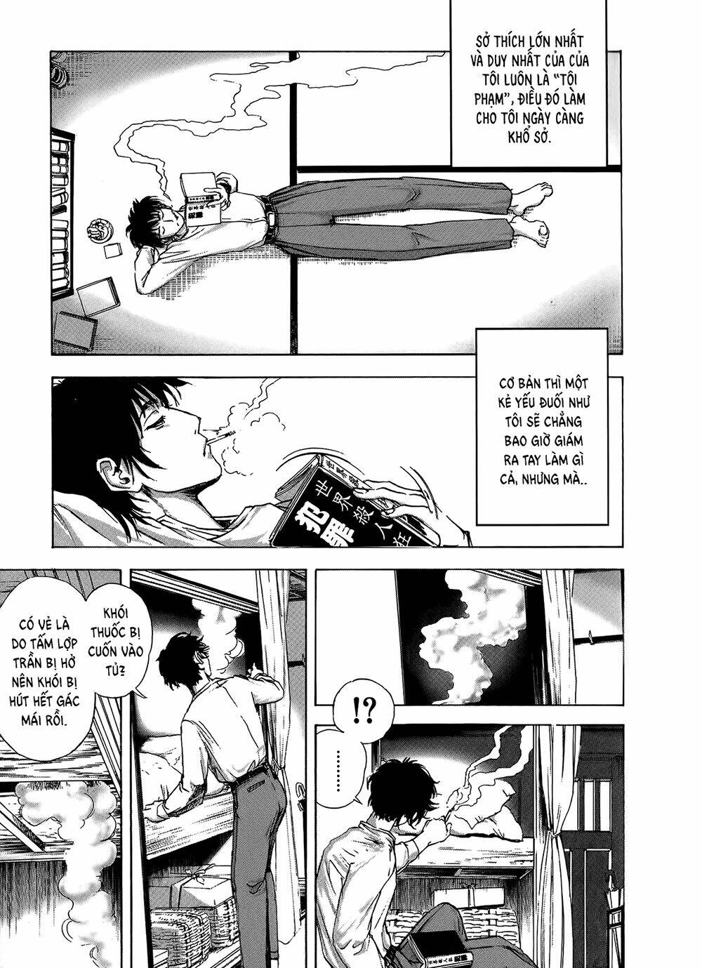 edogawa ranpo ijinkan chapter 1 10