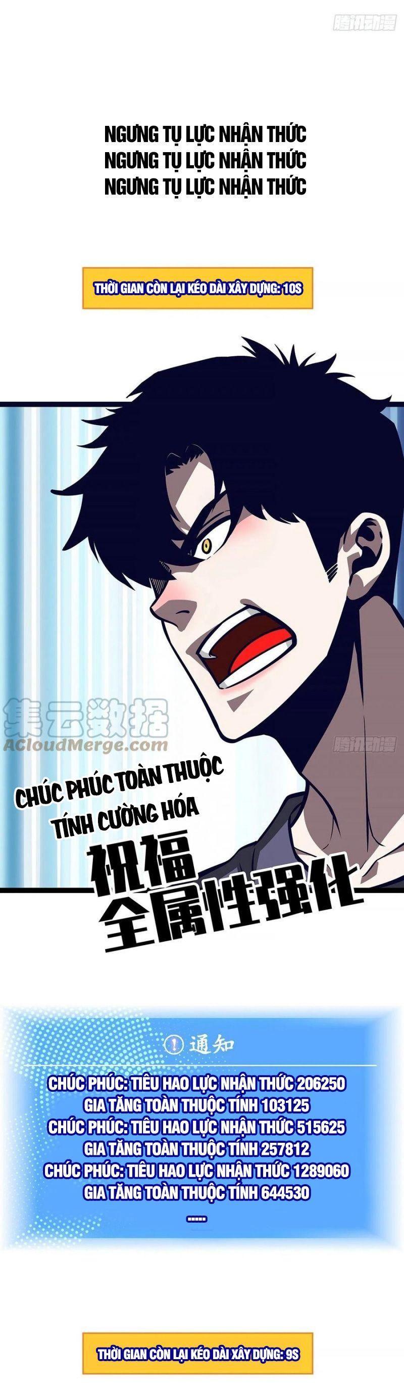 đi lên từ việc chơi game ngiêm túc chapter 54 14