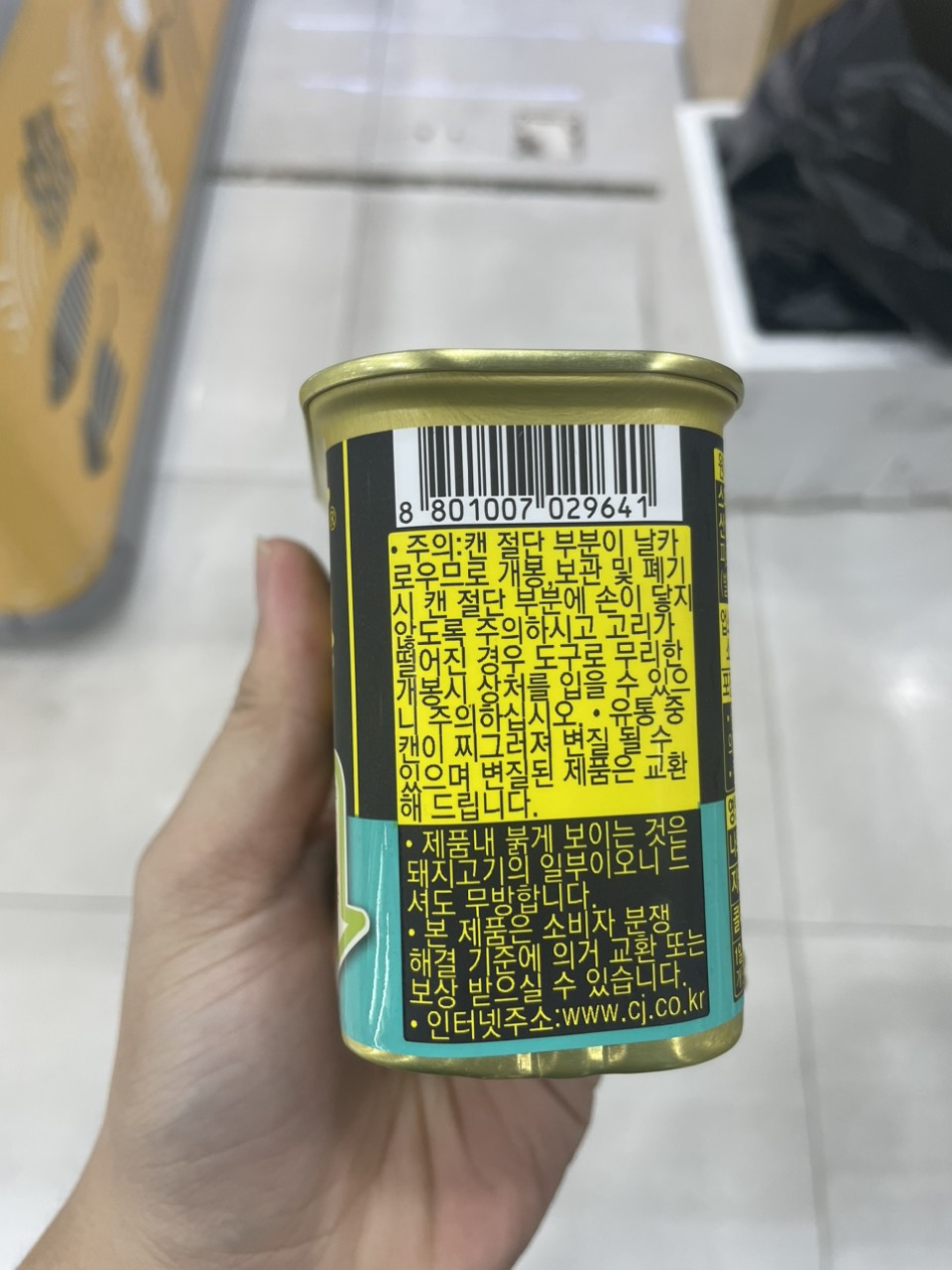 Thịt Giăm Bông Mild Spam Hàn Quốc Hộp 340G / 스팸 마일드 340G