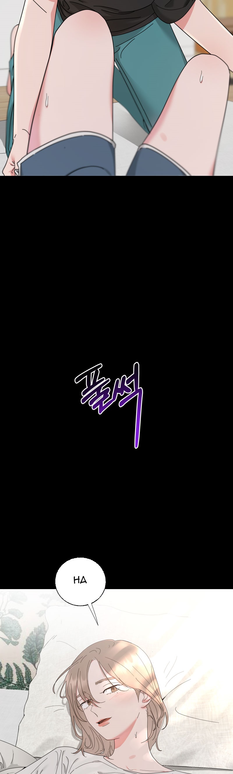 phạm vi của x chapter 5 27