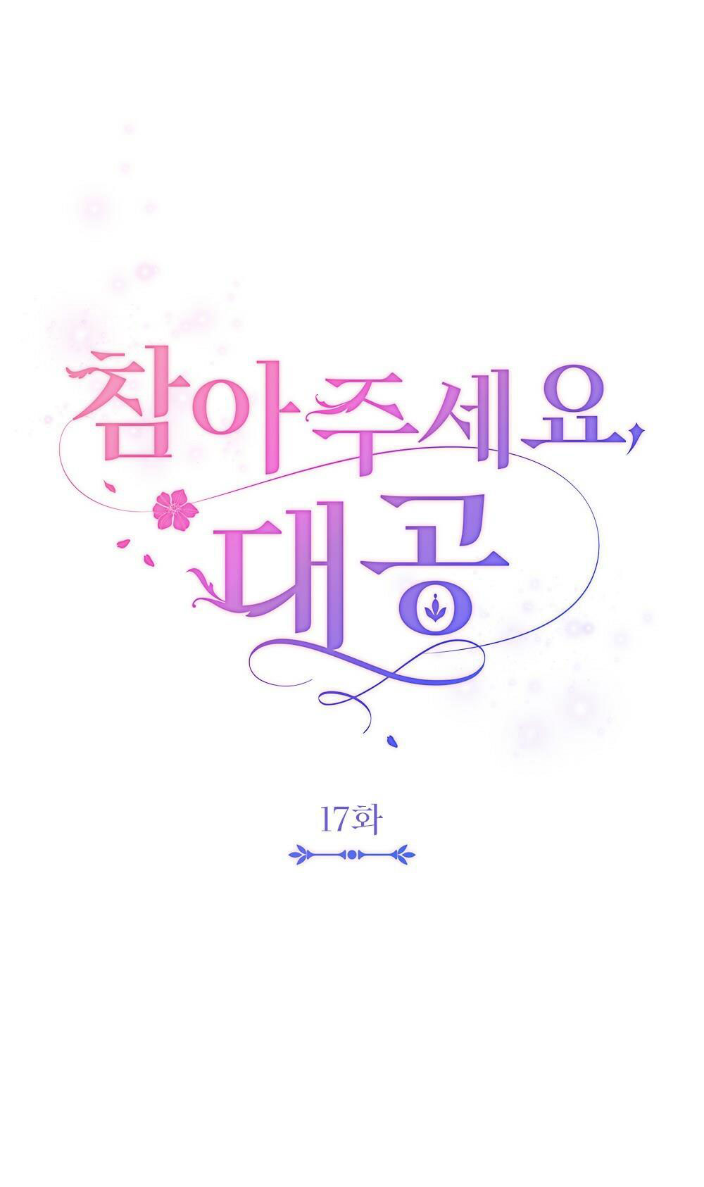 đi tìm nàng camellia chapter 17.1 9