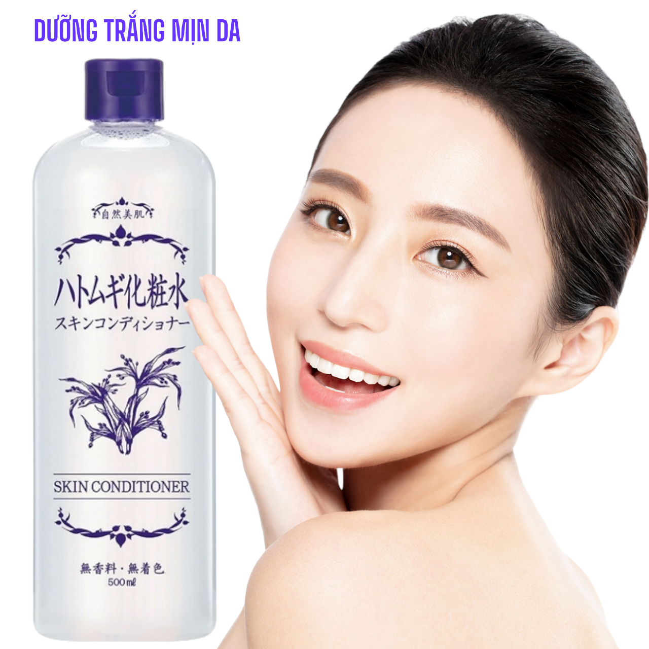 Nước Hoa Hồng Dưỡng Ẩm Sáng Mịn Da Hadakiri Hatomugi Conditioner 500mL
