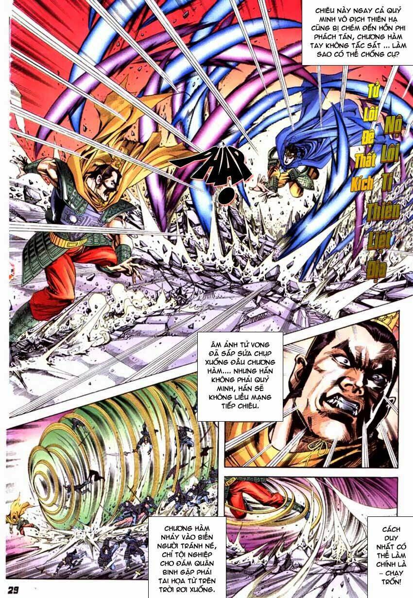 thiên tử truyền kỳ 3 - lưu manh thiên tử chapter 54 29