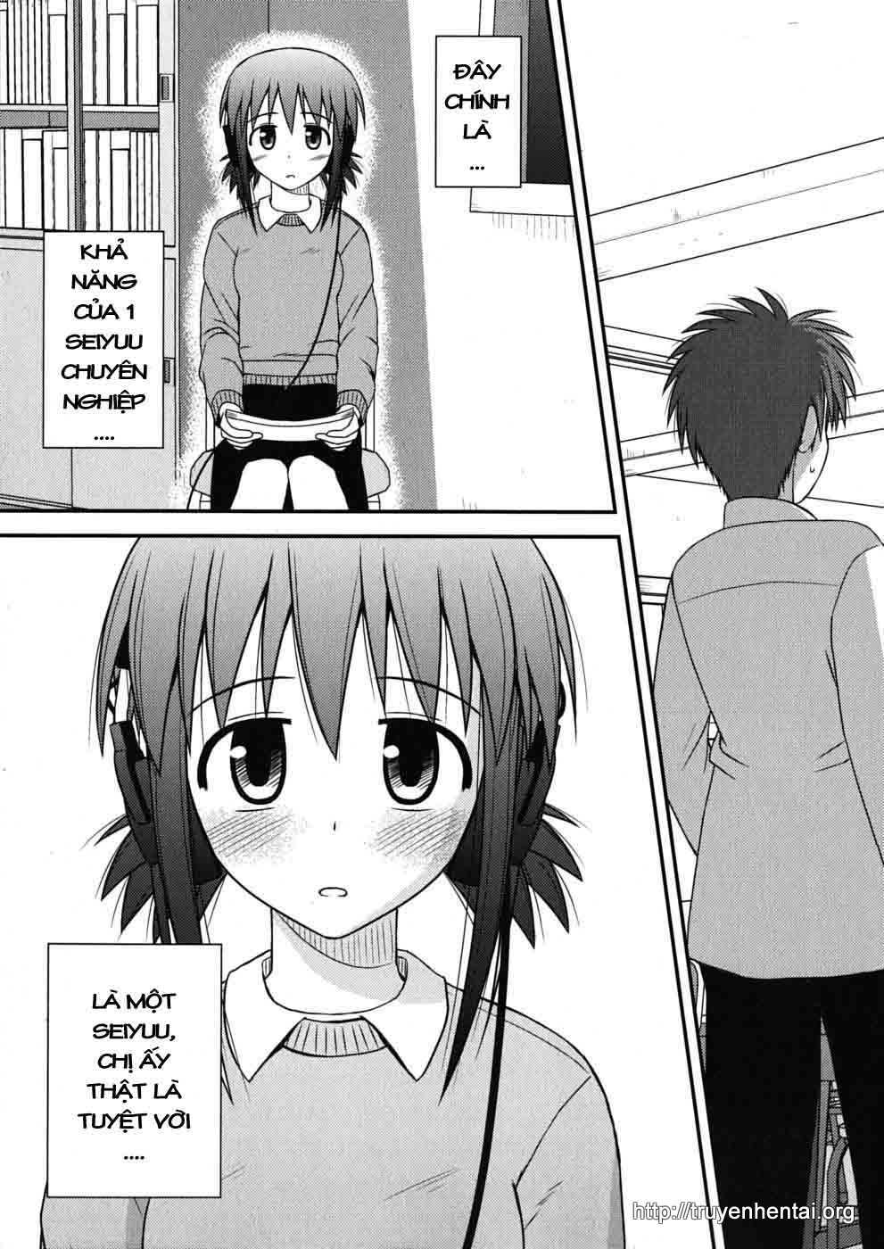 koe de oshigoto! chapter 2 21