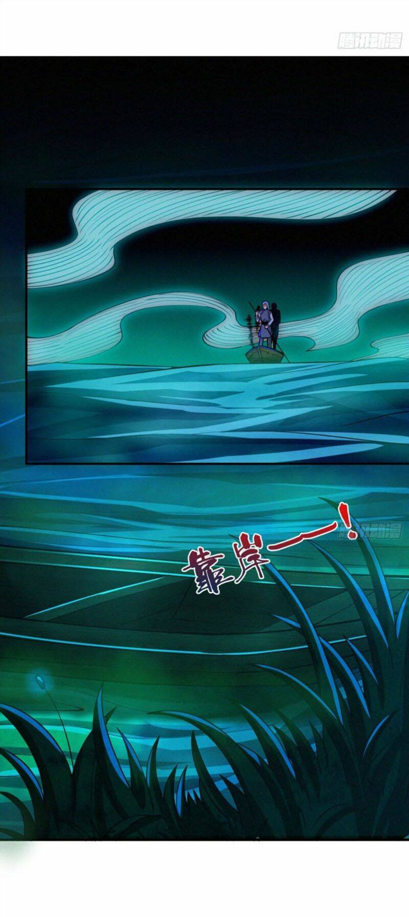 nơi này có yêu khí chapter 68 1