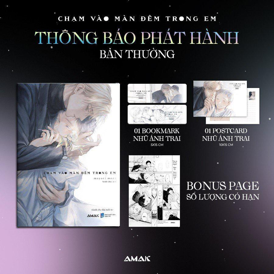 Chạm Vào Màn Đêm Trong Em - Bản Quyền