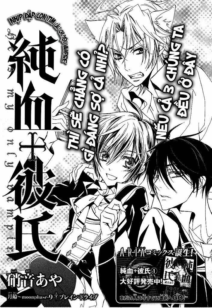 junketsu+kareshi chapter 9 4