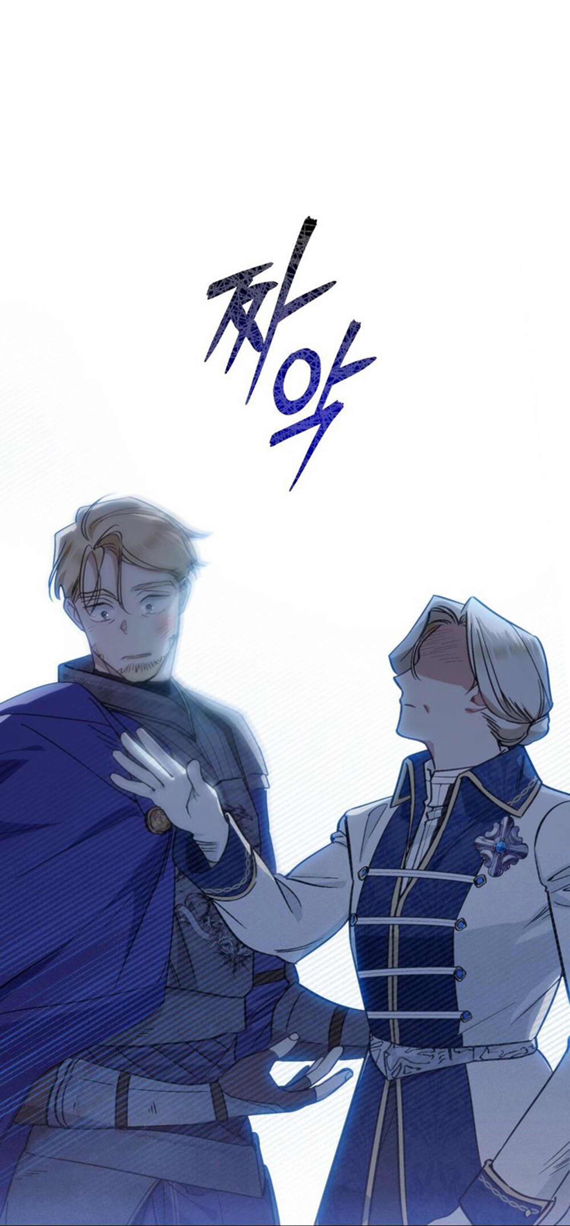 Thanh Gươm của Evangeline chapter 7.2 19