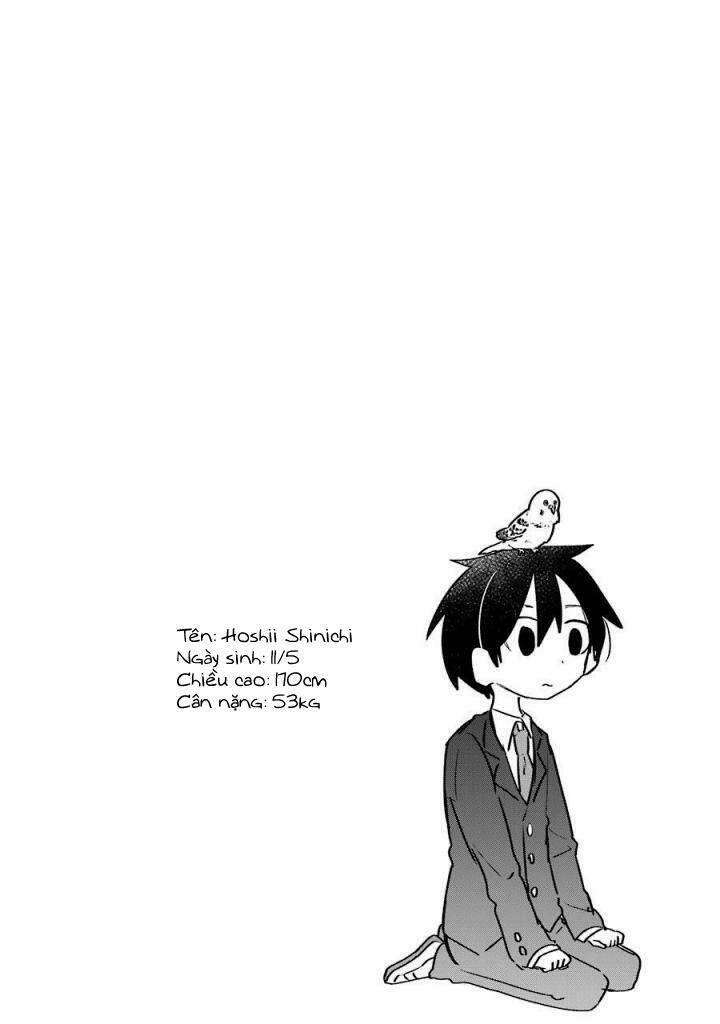 fukanzen na hito no tame ni chapter 2 26