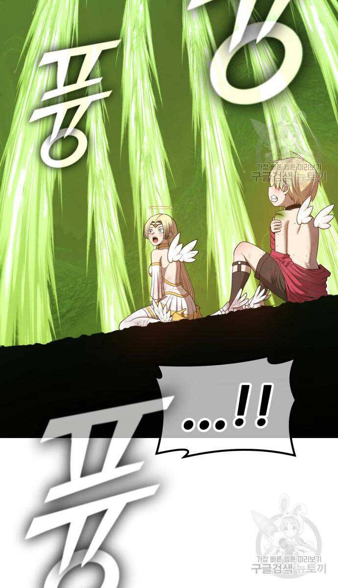 Gậy Gỗ Cấp 99+ chapter 81.5 117